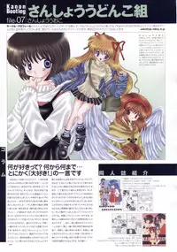 Kanon Visual Comic Anthology