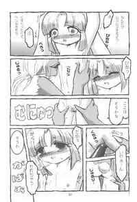 (Puniket) [Osanai-youji Firm (Various)] Moji-Moji