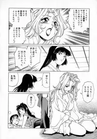 [Yanagawa Rio] Dr Gouryuji Paradox