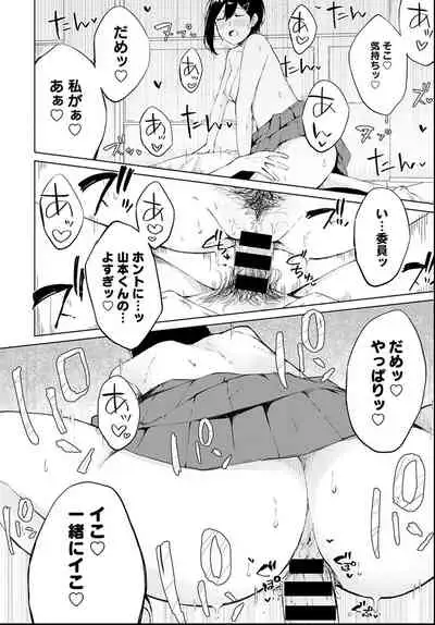 COMIC Anthurium 2021-06