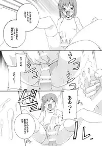 [F.A (Honoutsukai)] Shintaisou / Otokonoko Choukyou Club [Digital]