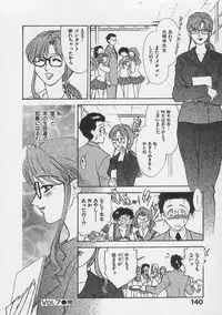 [Fujii Akiko, Akiyama Michio] Doki Doki Memories - Secret Marriage