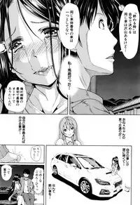 COMIC Mugen Tensei 2016-06