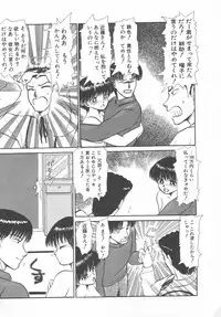 [Ayasaka Mitsune] Tottemo DANGER Bunny-chan!! SIDE-B