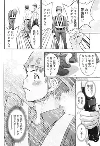 Monthly Vitaman 2016-08