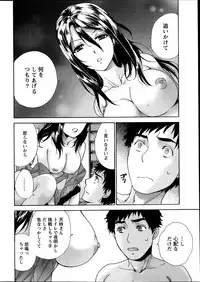 Monthly Vitaman 2013-11