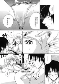 [Amamiya You] Aobazuku