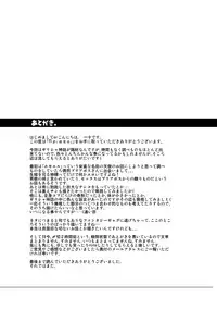 [Mentaiko (Itto)] Priapus [English] [Decensored] [Digital]