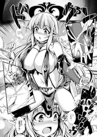 COMIC Reboot Vol. 09