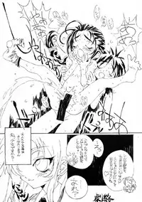 (C52) [Atelier Bord (Various)] Chotto Tsurainda (Kidou Senkan Nadesico)