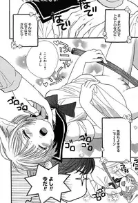 Comic MegaPlus Vol 04 [2004-02]