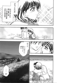 [Chiba Dirou] Ani Paro Anthology Oneesan Matsuri