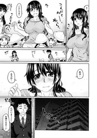 [Dagashi] Chigiri no Ie - A Pledge of Abnormal Love [Digital]