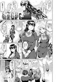 COMIC X-EROS #56 [Digital]