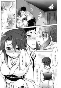 [Arima Zin] Muchipuri