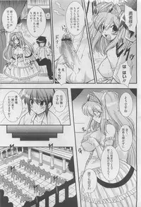 [Oohashi Takayuki] Zutto Haramase Fantasy (Complete)