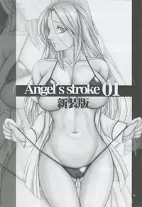 [AXZ (Kutani)] Angel's stroke 01 Shinsouban (MONSTER) v1