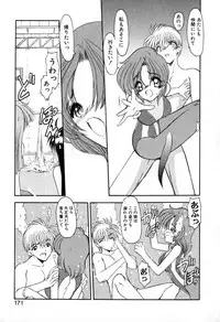 [Kazasuzu] PuriPuri Mermaid 1