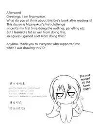 (FF28) [Nyanyahouse (Nyanyakun)] El’s Tentacles Continuation (ELSWORD) [English] {Hennojin}