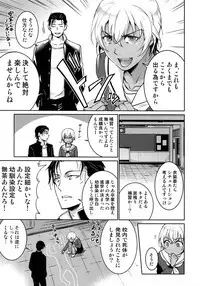 (C94) [Heineken (Koma)] Another one! (Detective Conan)