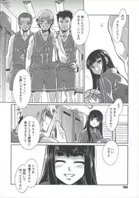 [Mizuryu Kei] Teisou Kannen ZERO