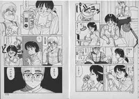 [Shinohara Tesshou] Onegai Oneesama!