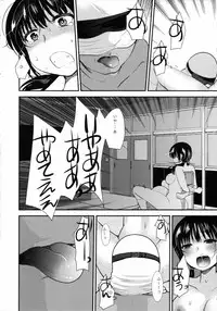 (COMITIA108) [PM15:00 (Ichiko)] Choukyou DAYS