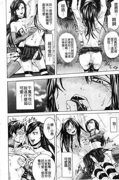 hasebe souutsu collection