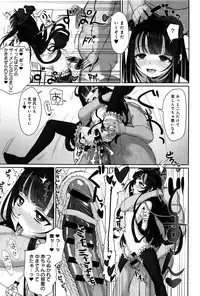 COMIC Anthurium 036 2016-04