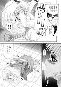 [Anthology] WHiSPER Vol.1