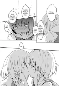 [Orico] Oneechan to Issho (Momo Yuri ~Forbidden Sisters~) [English] {Kamikakushi}