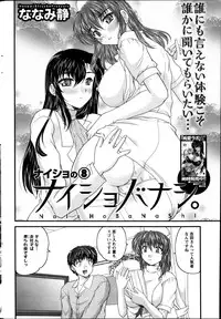 Action Pizazz 2013-05