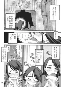 [RPG COMPANY 2 (Various)] Precure 555 (Yes! Precure 5) [Digital]