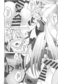 (C86) [DRAGON PANDA (Minase)] Kanmusubi 4 (Kantai Collection)