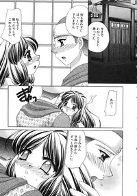 [Nekojima Lei] Haratte Please!