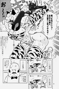 [Hyakumangoku (Various)] NEO-QUEENDOM Vol. 1