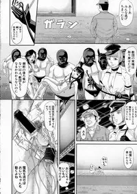COMIC Shingeki 2016-12