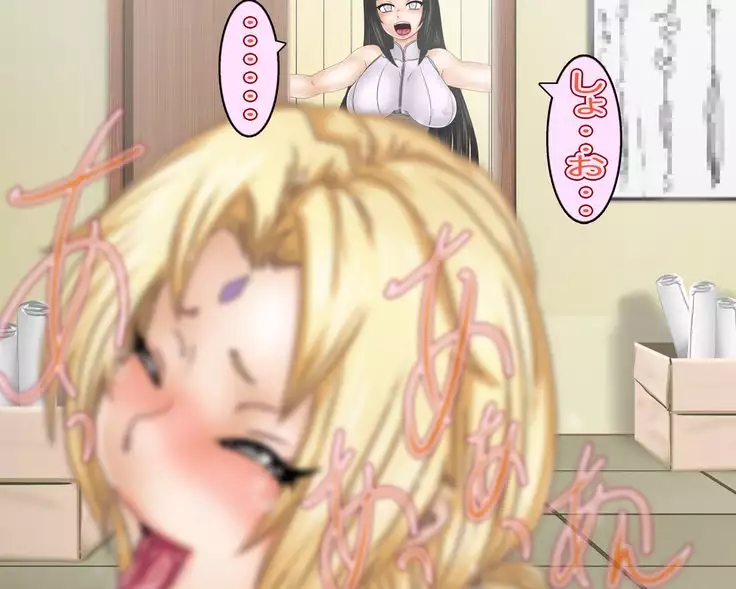 Tsunade and Hinata's Big Book of Comforts