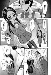 Kumotsu ni Junai no Hanataba o