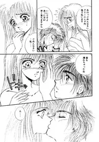 [Nekojima Lei] After