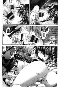 [Shinonome Ryu] Sex Girl Friends | 性愛用的淫蕩性感女友們 [Chinese]