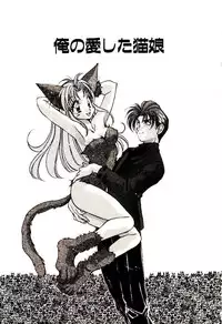 [Aranaga Hikaru] Isourou Tengoku