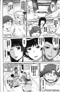 [Tsukino Jyogi] Tsuyairo Jouwa [Chinese]