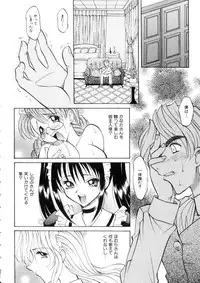 [Takaoka Motofumi] Ataraxia