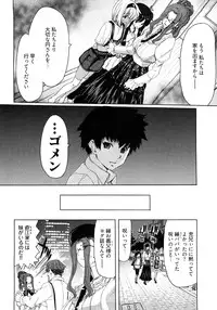 [Hori Hiroaki] My Darling