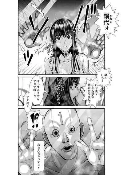 Chijou Hyakkai Ch.30.3