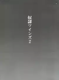 [Club54 (Ichigo Mark)] Dorei Twins 2 (Onegai Twins)