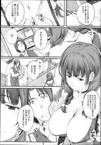 COMIC Megastore Alpha 2013-09