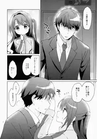 (COMIC1☆9) [Kurimomo (Tsukako)] Uzuki therapy (THE IDOLM@STER CINDERELLA GIRLS)