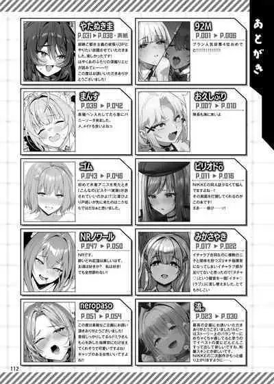 NIKKE Icha Love Ero Goudou "NIKKE☆Lover"